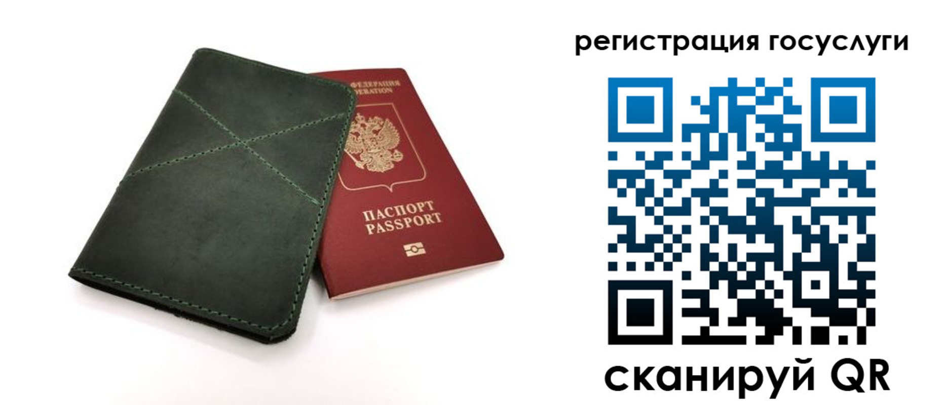 прописка штамп в Лыткарино