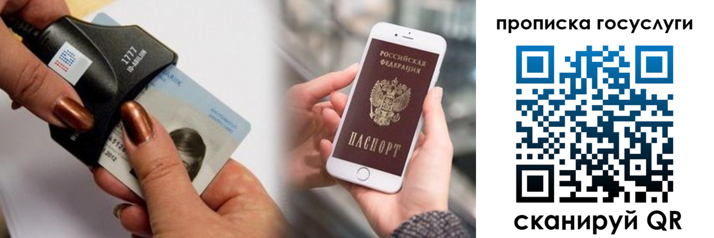 временная регистрация в квартире в Лыткарино
